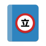 Tachiyomi  Logo